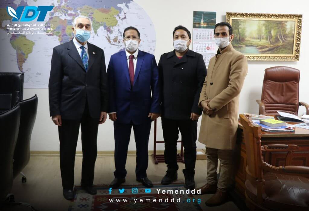 Yemen Friendship and Cooperation Association on a visit to İhlas Vakfı - Istanbul.
